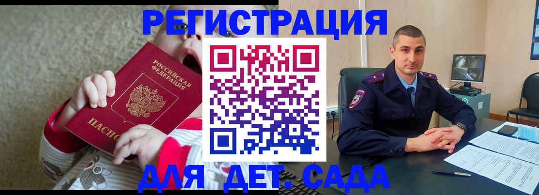 временная прописка в Карабулаке