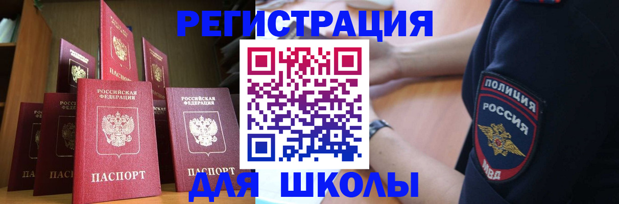прописка для кредита в Карабулаке