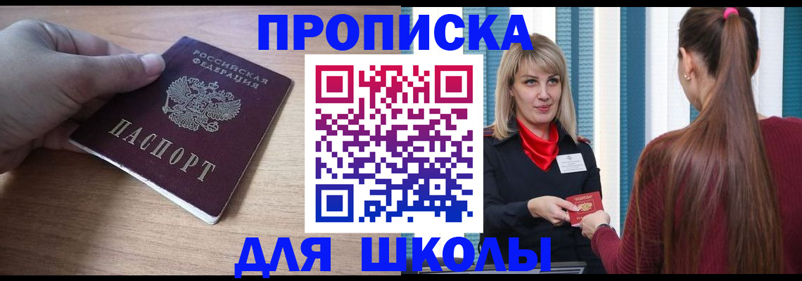 временная регистрация надежно в Карабулаке