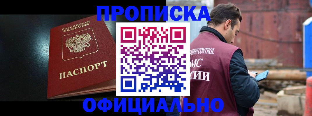 миграционный учет в Карабулаке