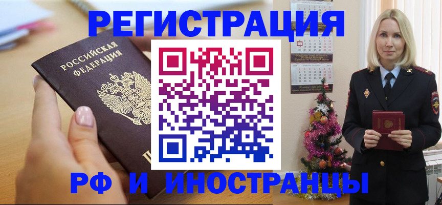 пропишу в квартире в Карабулаке